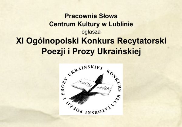 XIKonkursRecytatorskipoezjiukrainskiej16.jpg